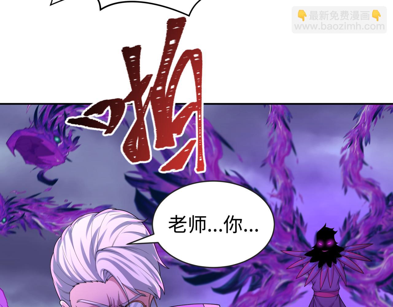 第196话 意料之外的强敌！74