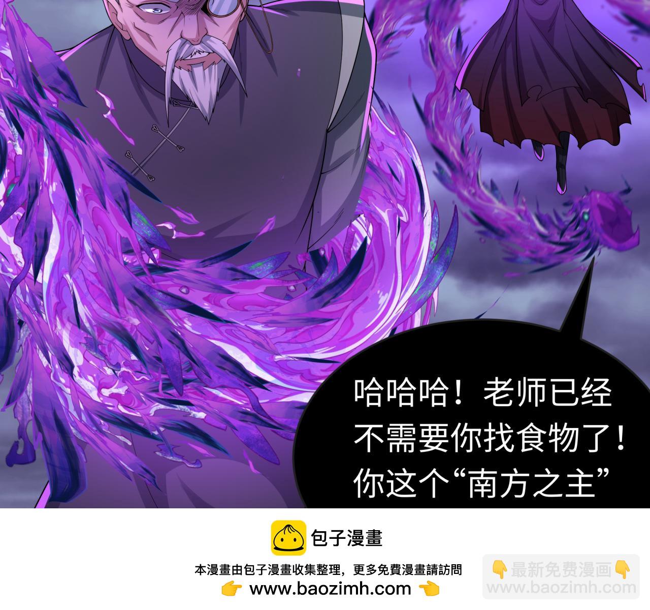 第196话 意料之外的强敌！75