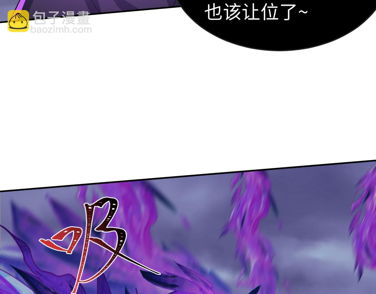 第196话 意料之外的强敌！76