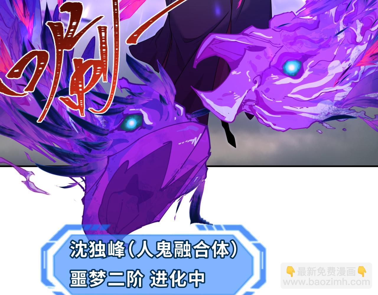 第196话 意料之外的强敌！8