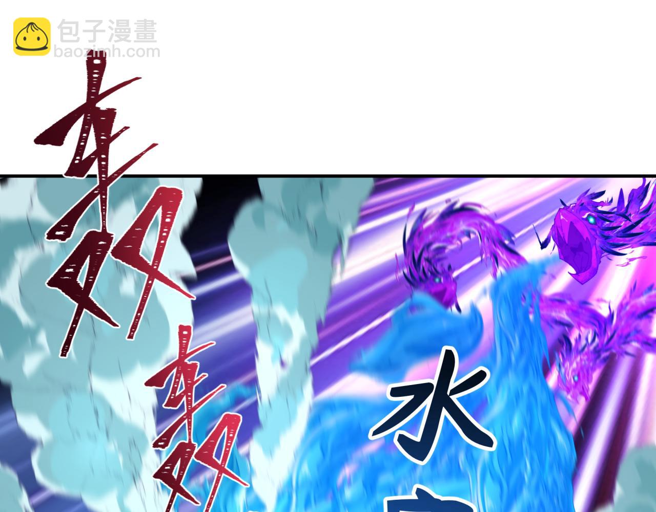第196话 意料之外的强敌！86