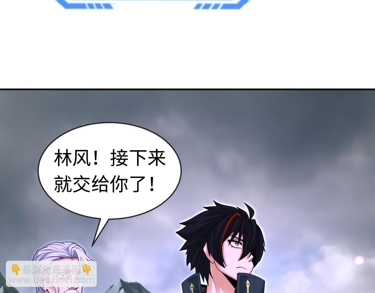 第196话 意料之外的强敌！9