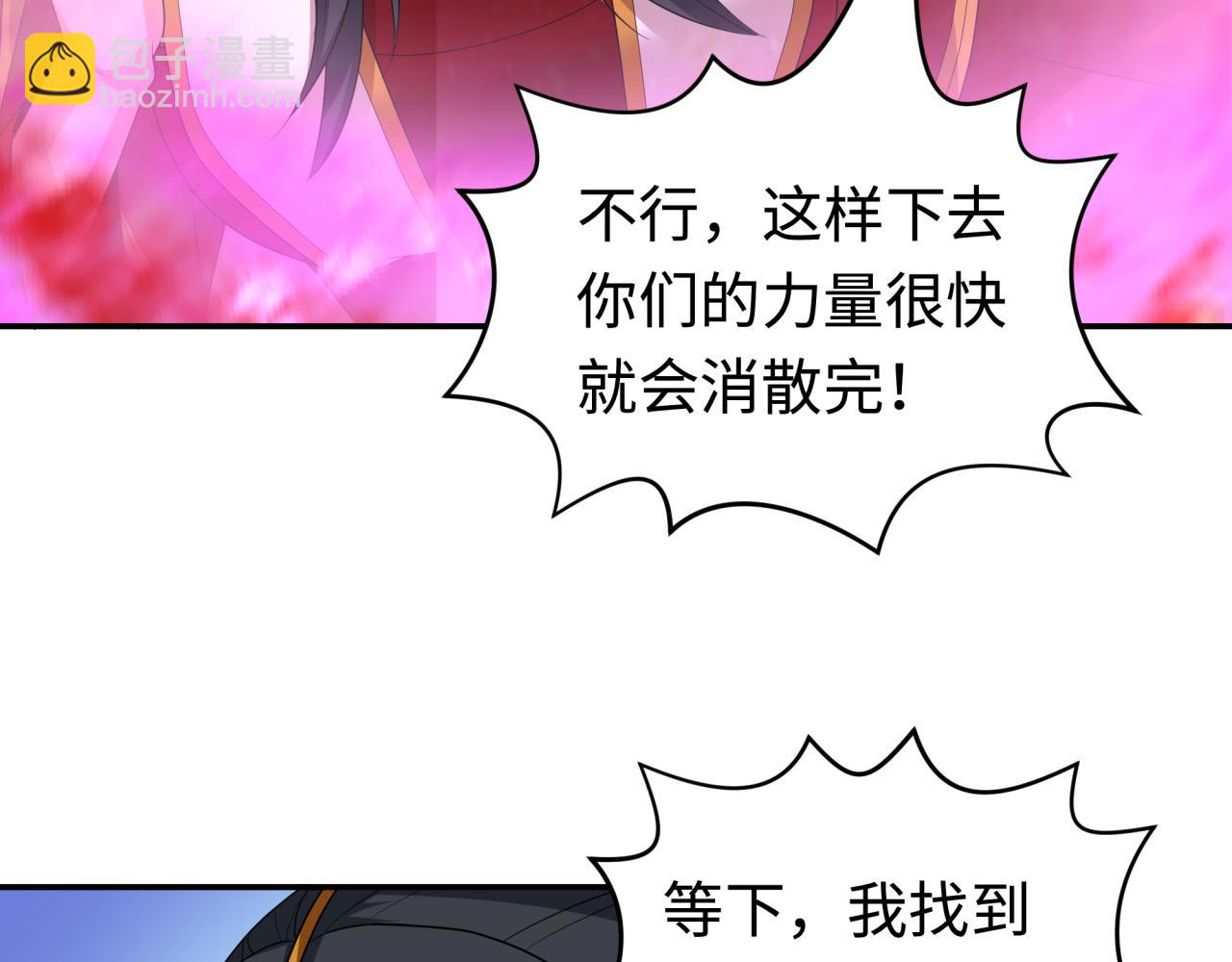 第196话 意料之外的强敌！90