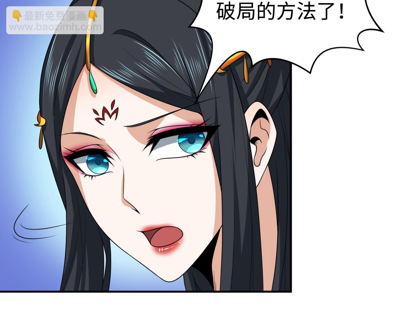 第196话 意料之外的强敌！91