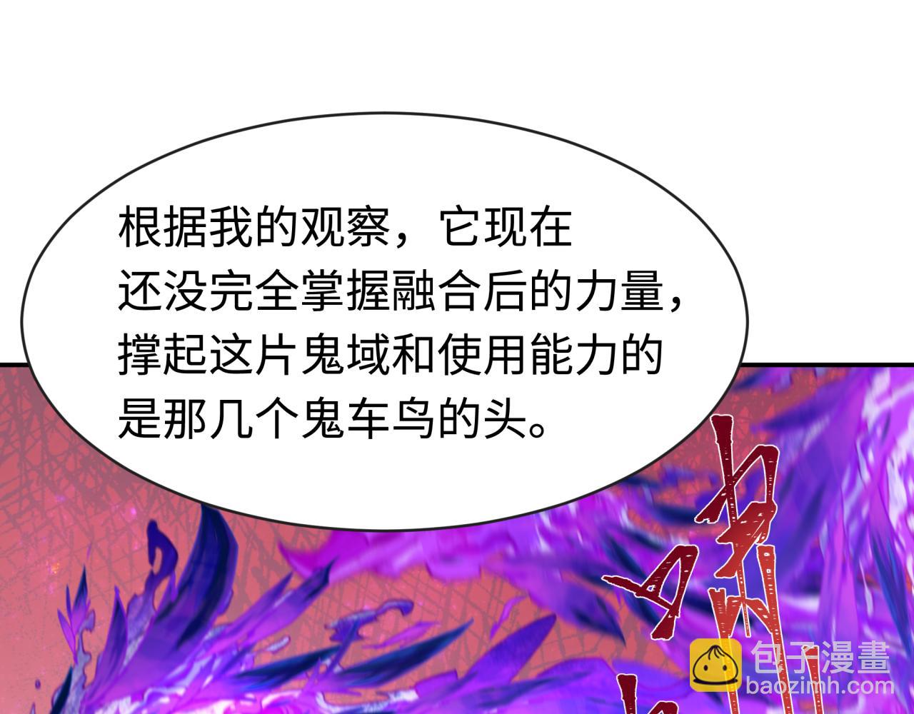 第196话 意料之外的强敌！92