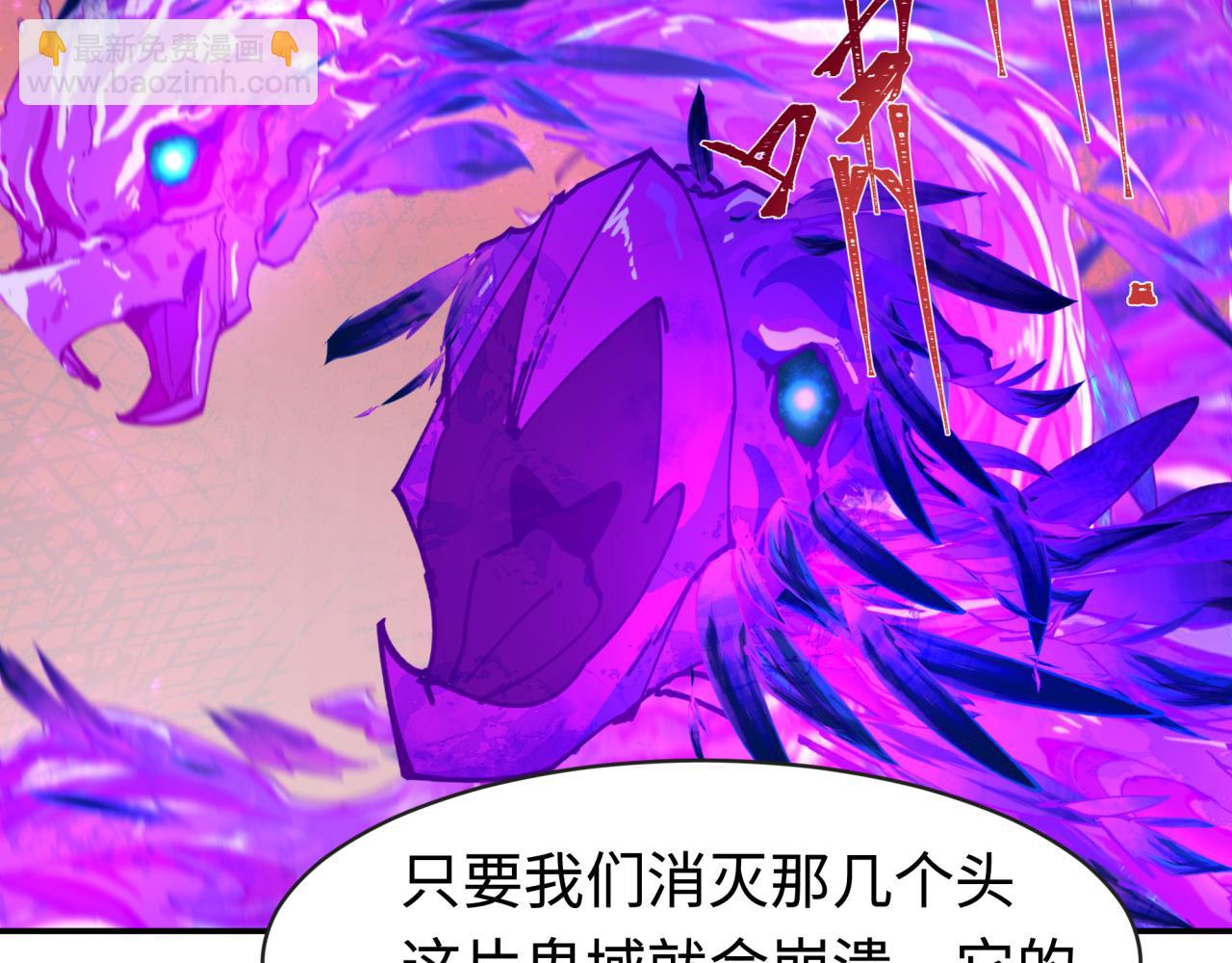 第196话 意料之外的强敌！93