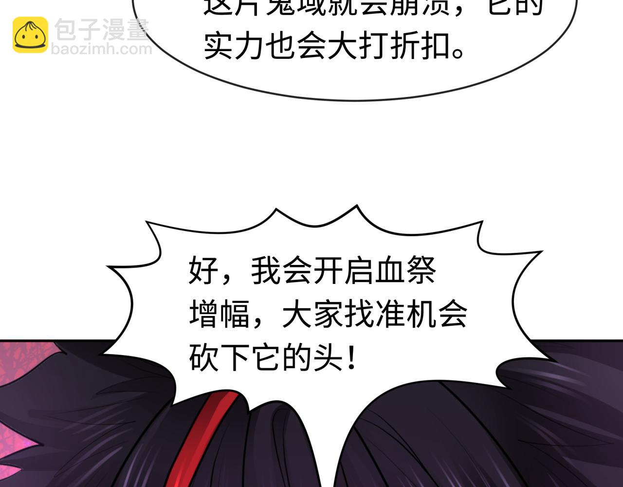第196话 意料之外的强敌！94