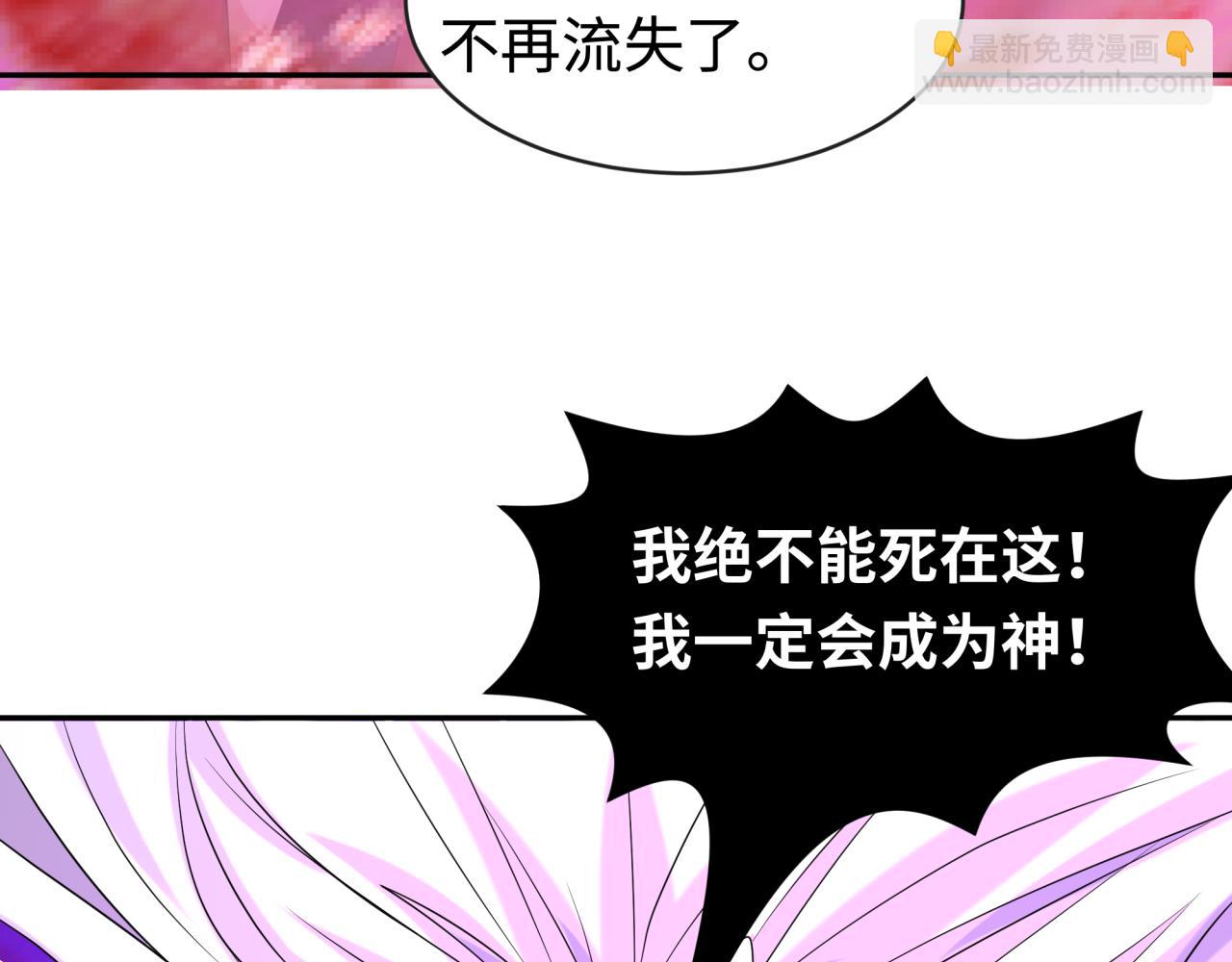 第197话 三千灯火明！104