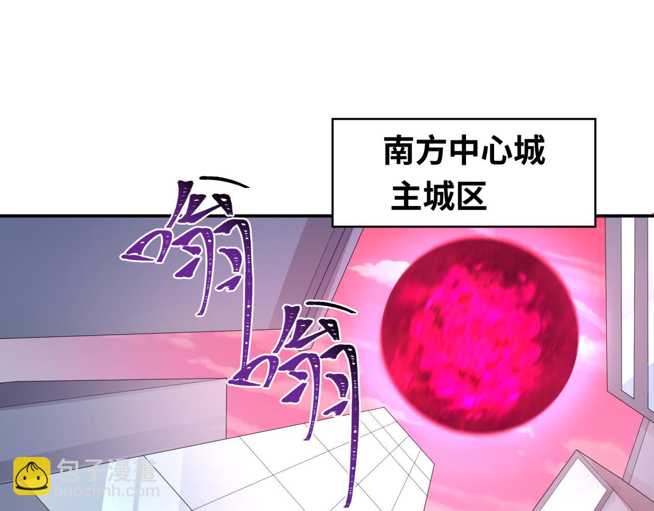 第197话 三千灯火明！110