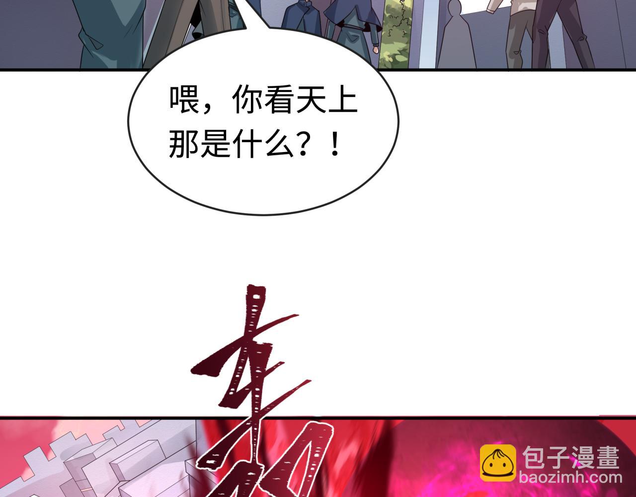 第197话 三千灯火明！112