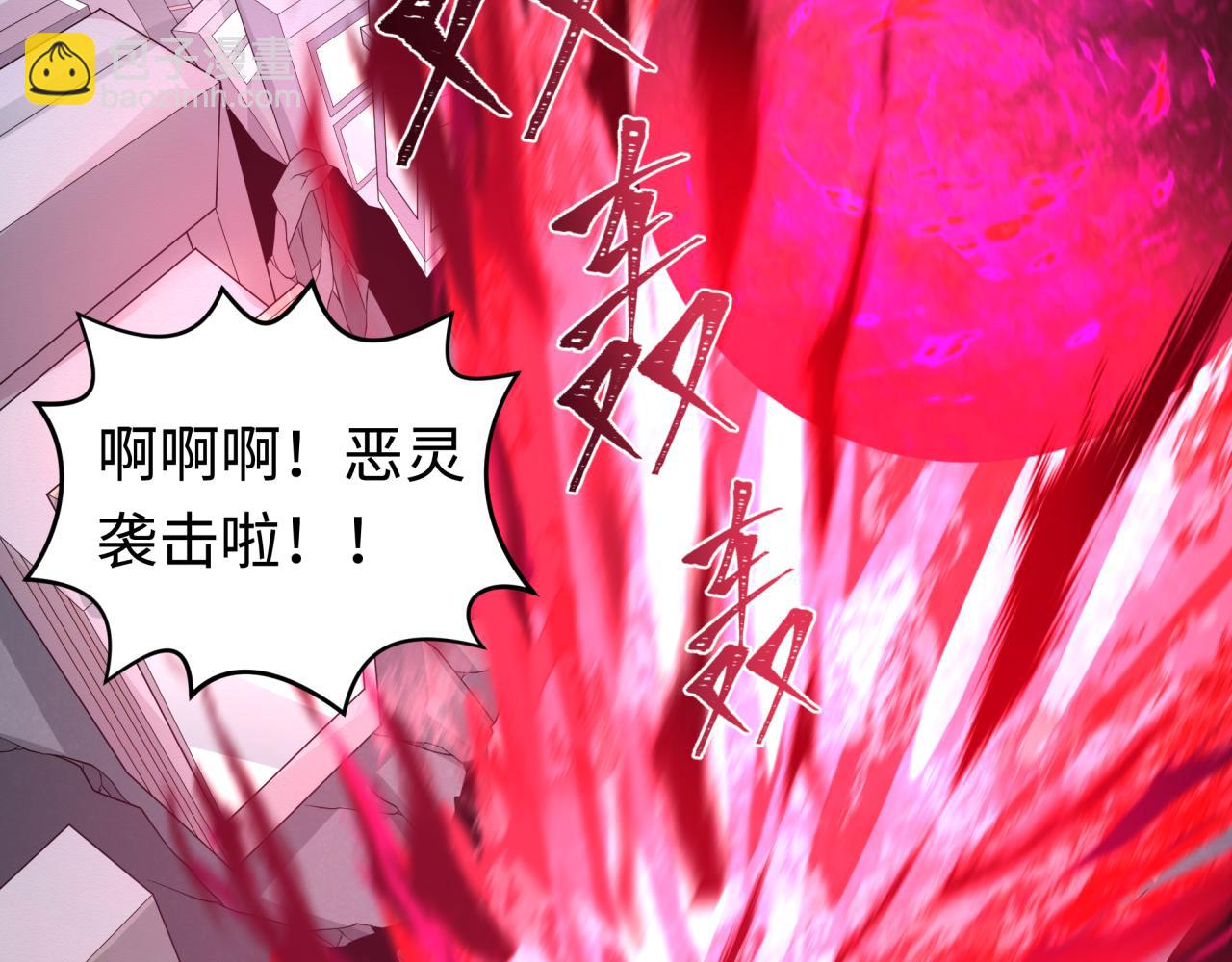 第197话 三千灯火明！113