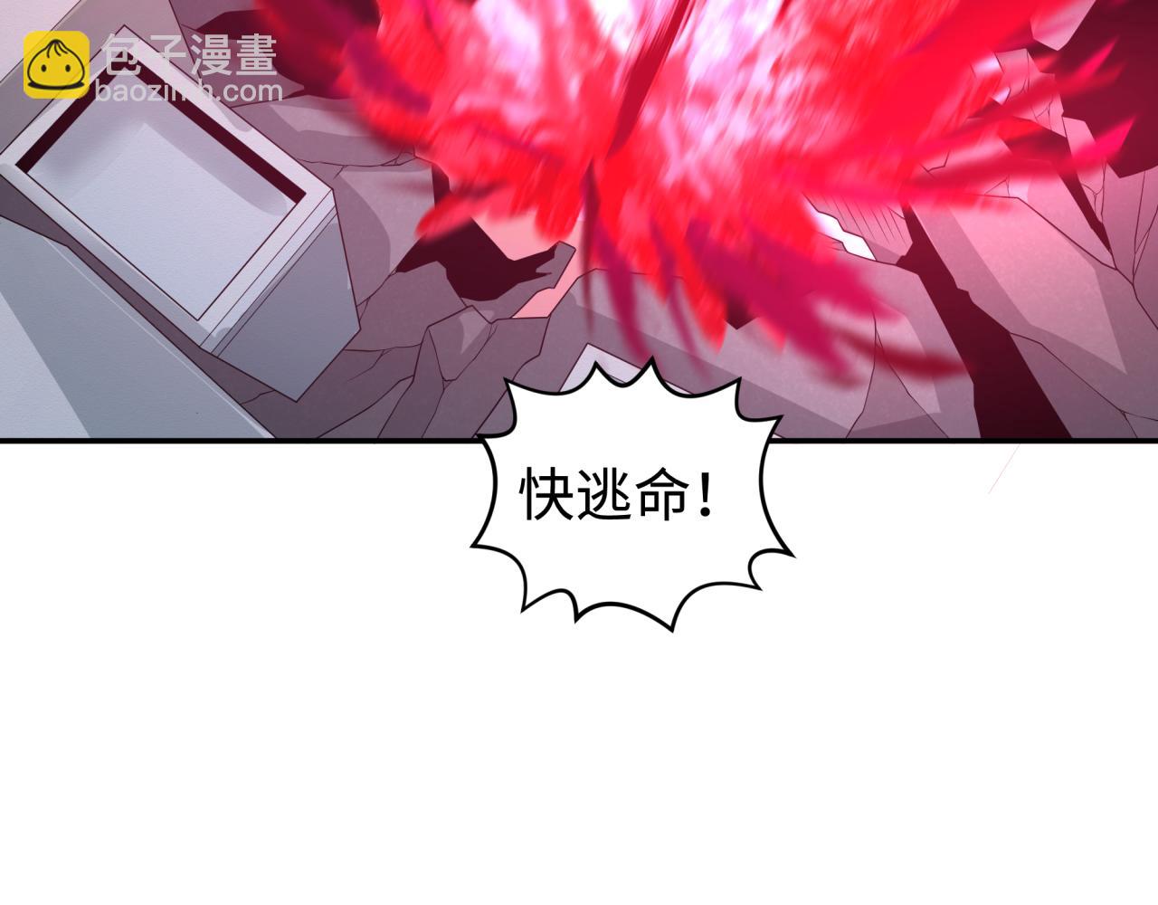 第197话 三千灯火明！114