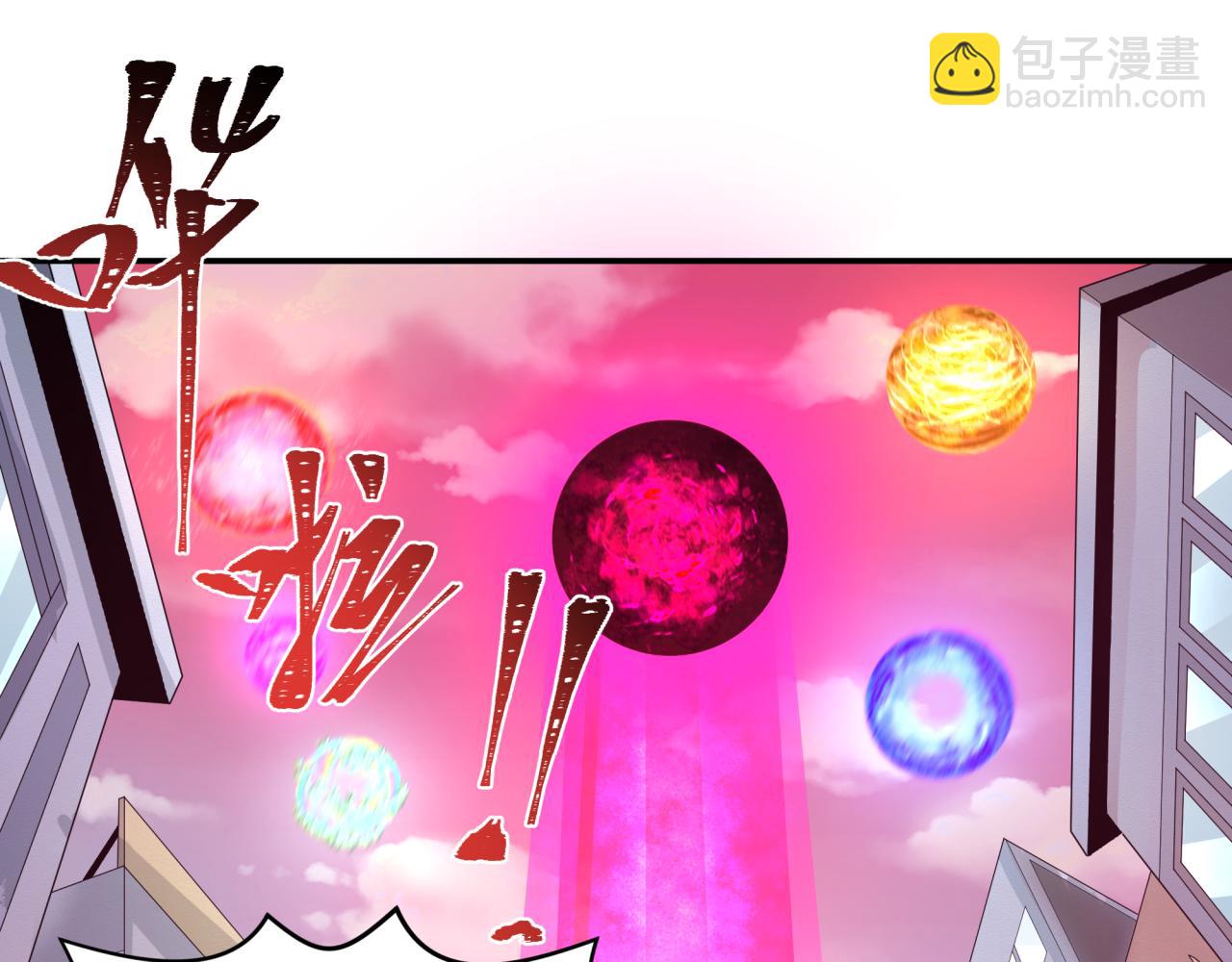 第197话 三千灯火明！115