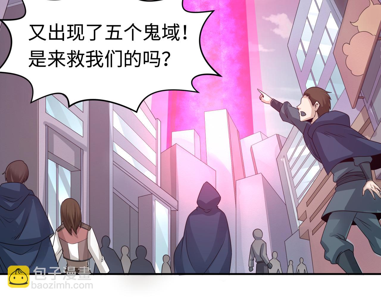 第197话 三千灯火明！116