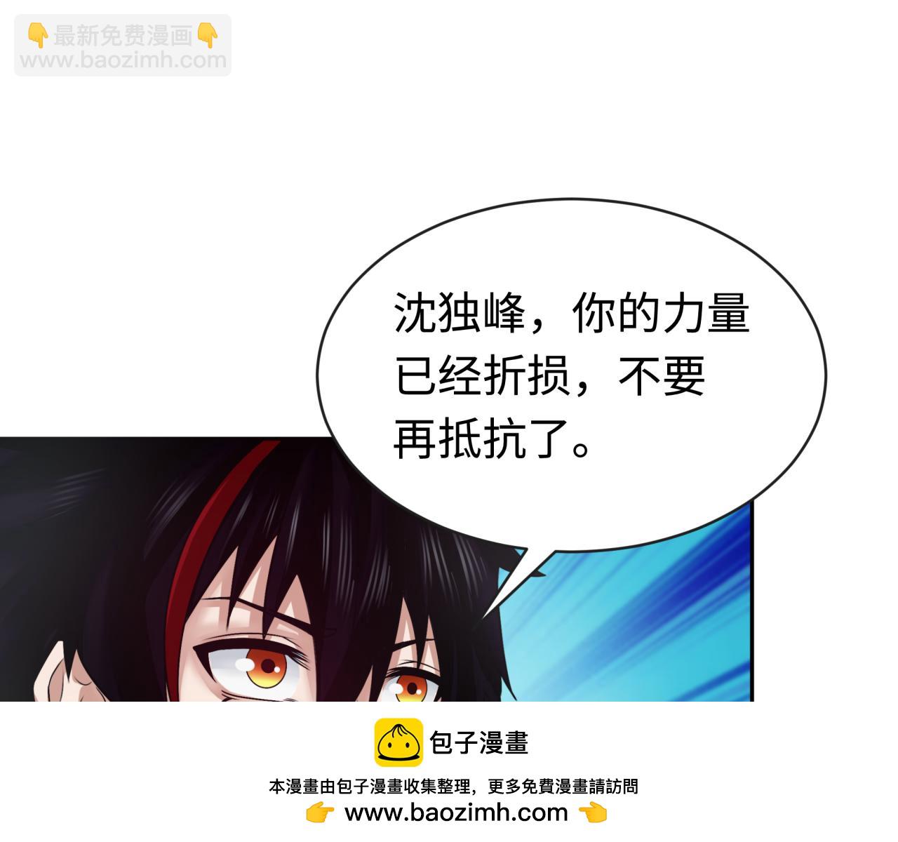 第197话 三千灯火明！117