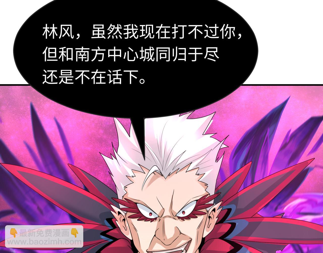 第197话 三千灯火明！119