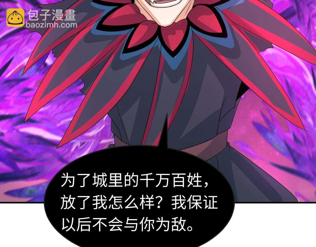 第197话 三千灯火明！120