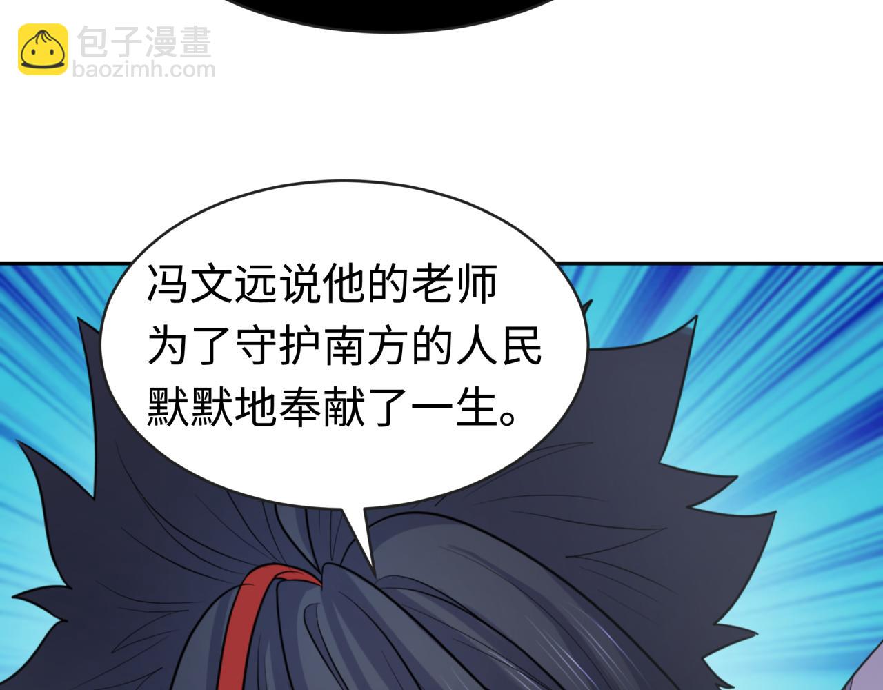 第197话 三千灯火明！121