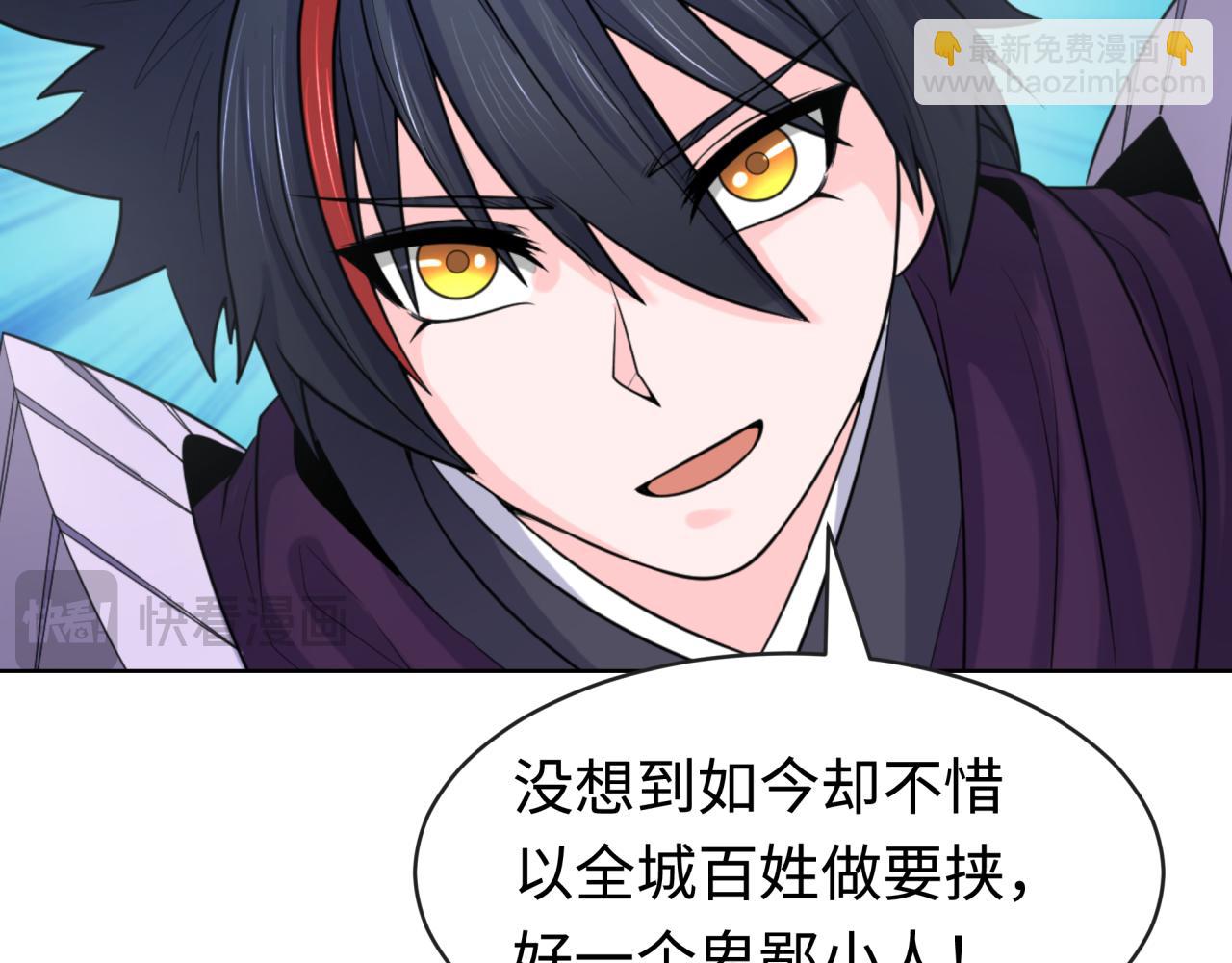 第197话 三千灯火明！122