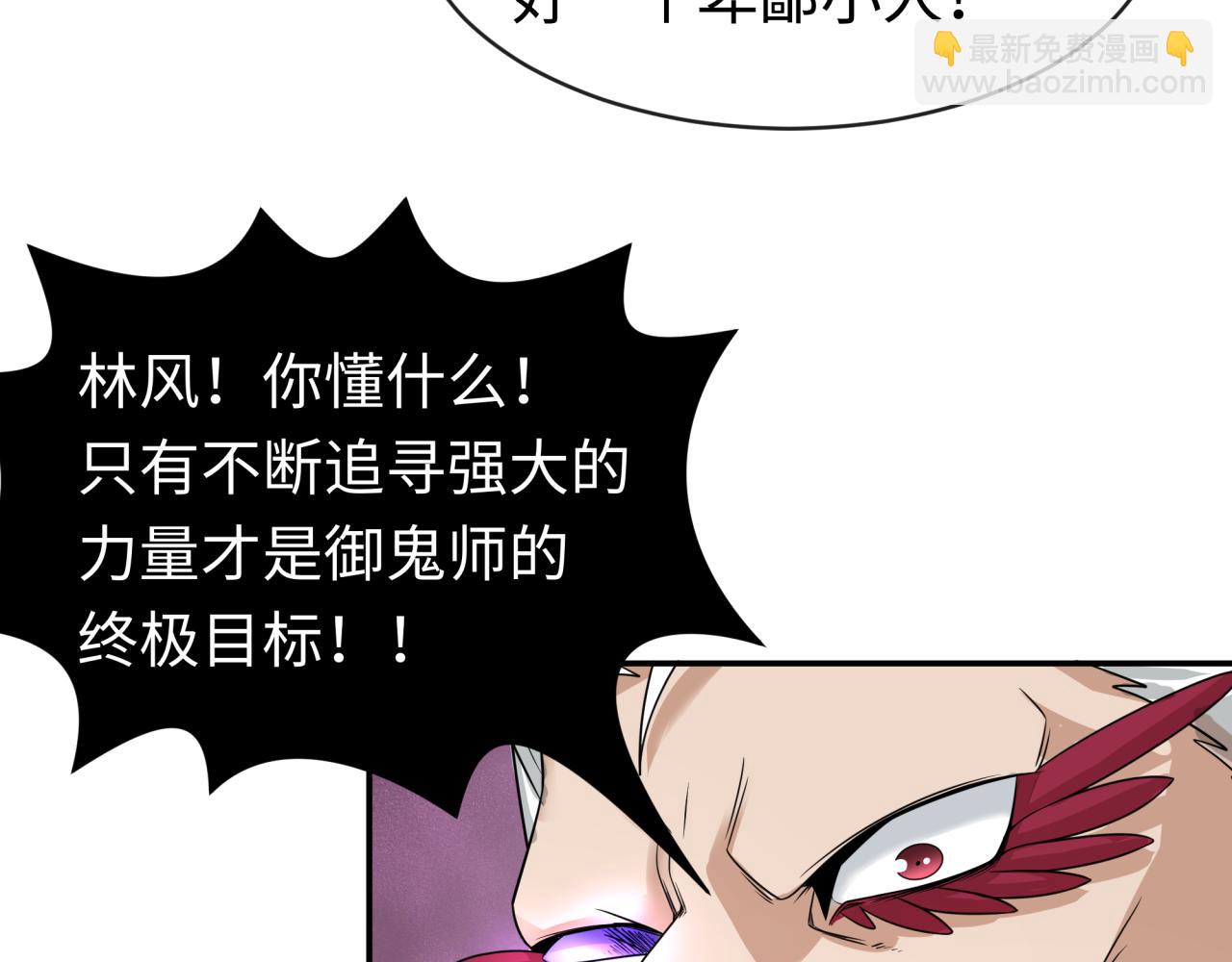 第197话 三千灯火明！123