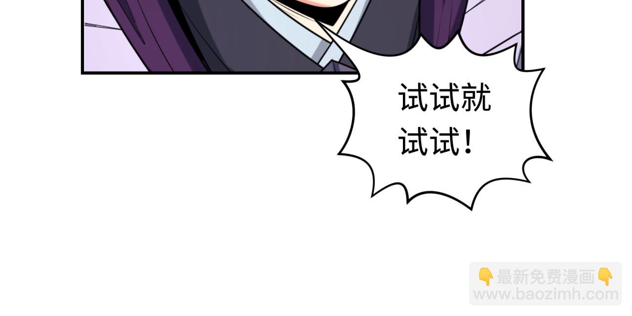 第197话 三千灯火明！126