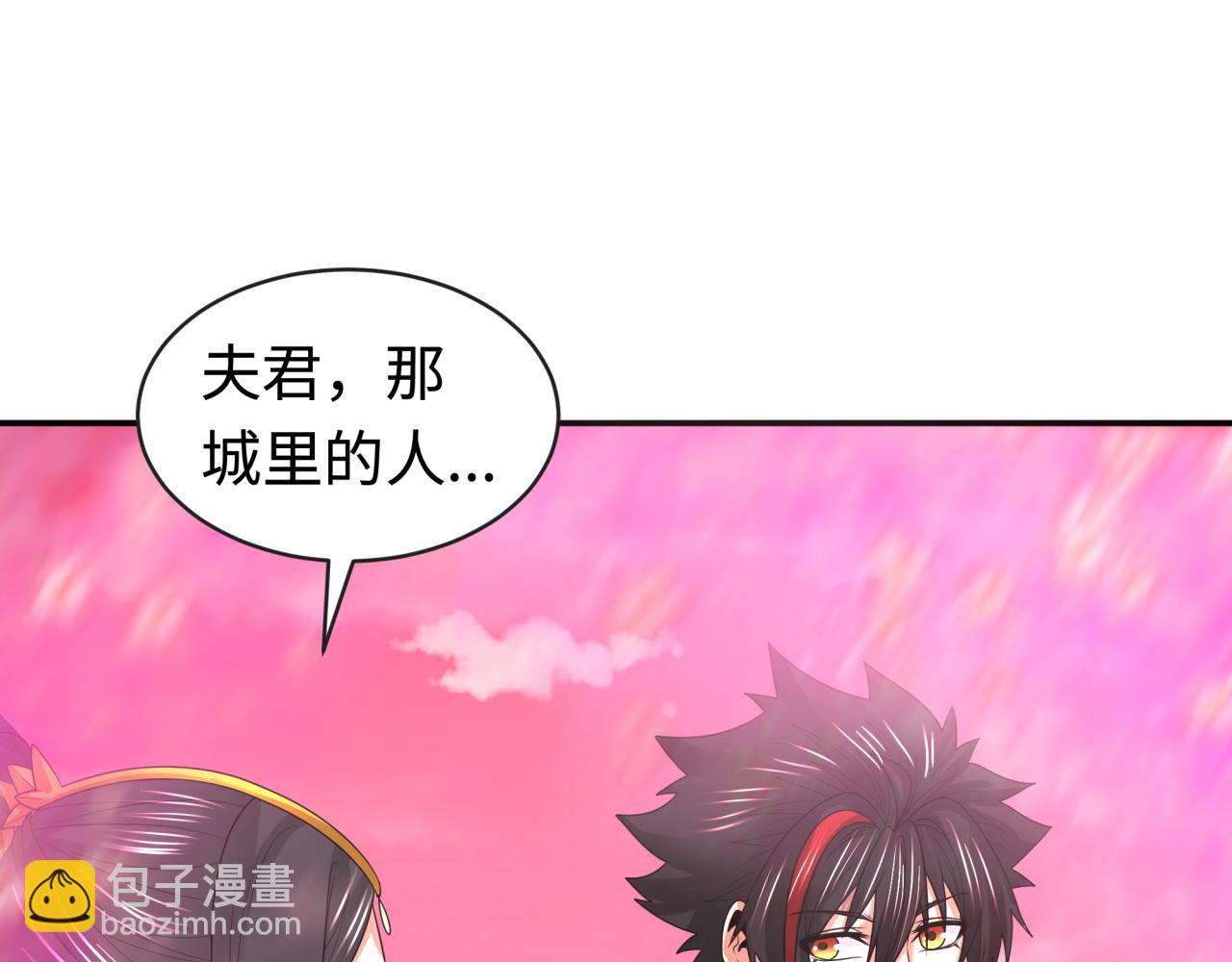 第197话 三千灯火明！127