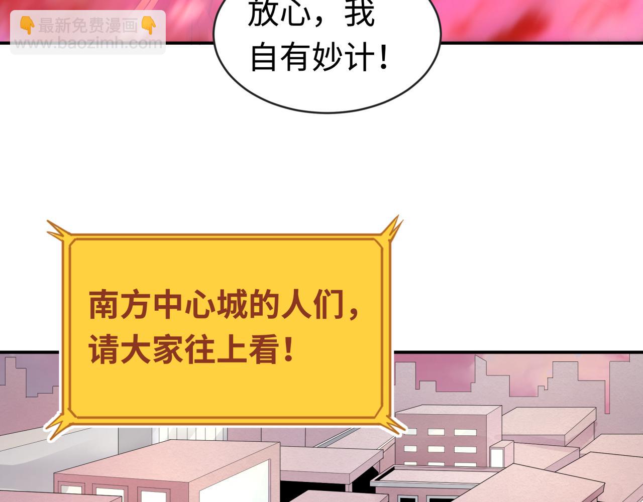 第197话 三千灯火明！129