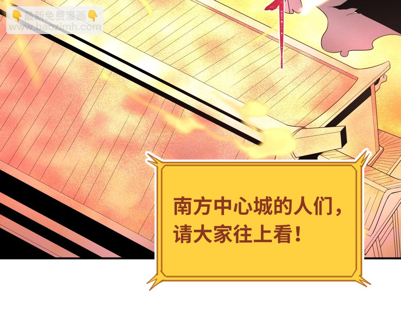 第197话 三千灯火明！131