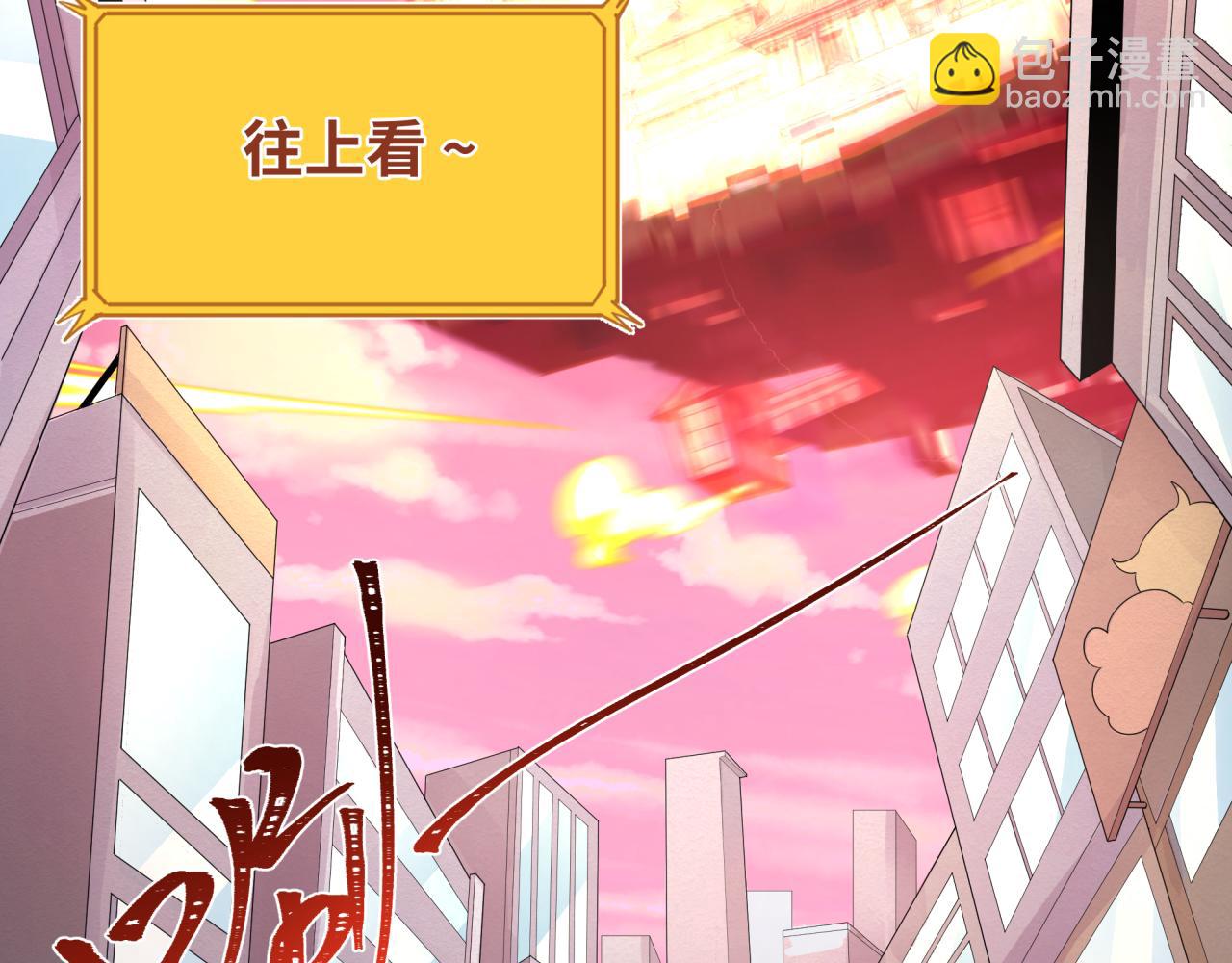 第197话 三千灯火明！133