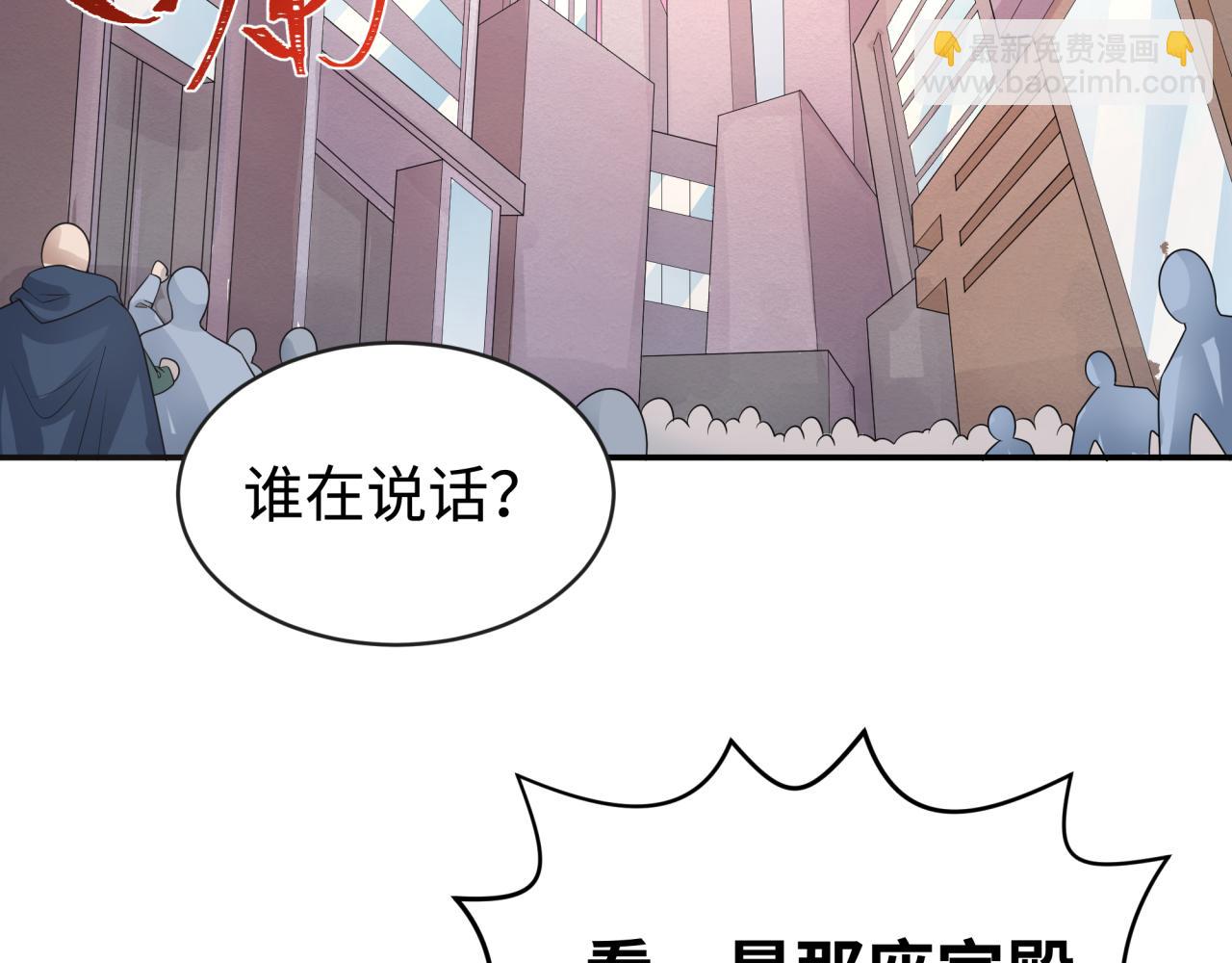 第197话 三千灯火明！134