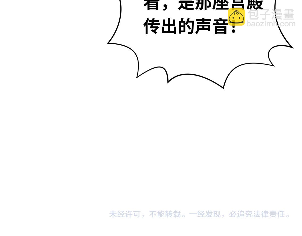 第197话 三千灯火明！135