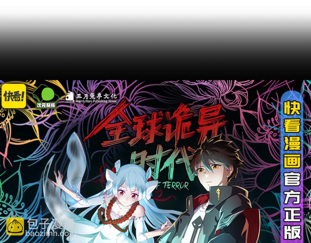 第197话 三千灯火明！137