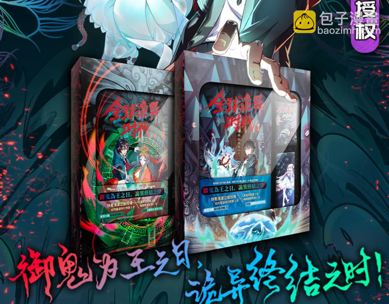 第197话 三千灯火明！138