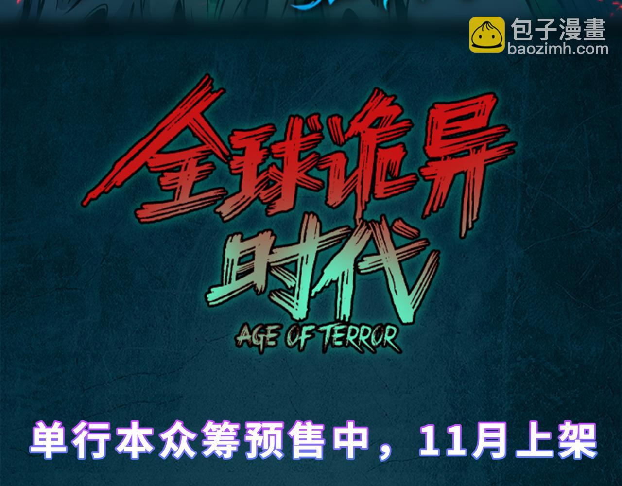第197话 三千灯火明！139