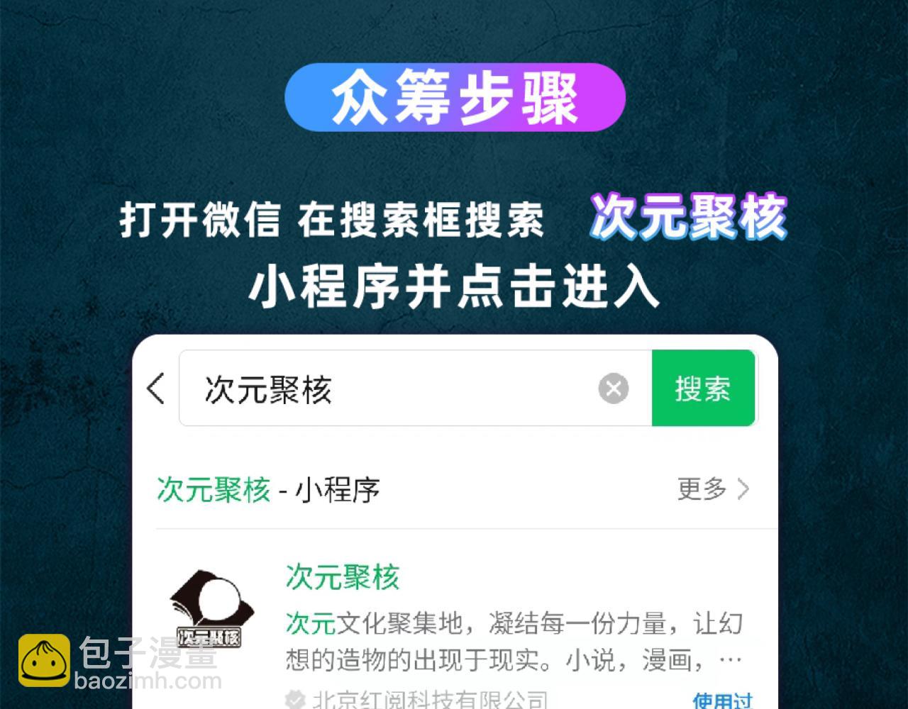 第197话 三千灯火明！140