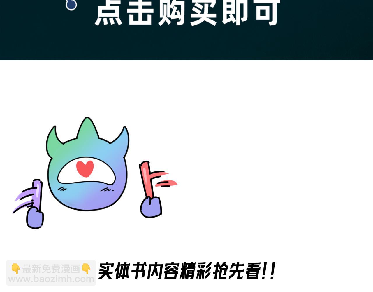 第197话 三千灯火明！144