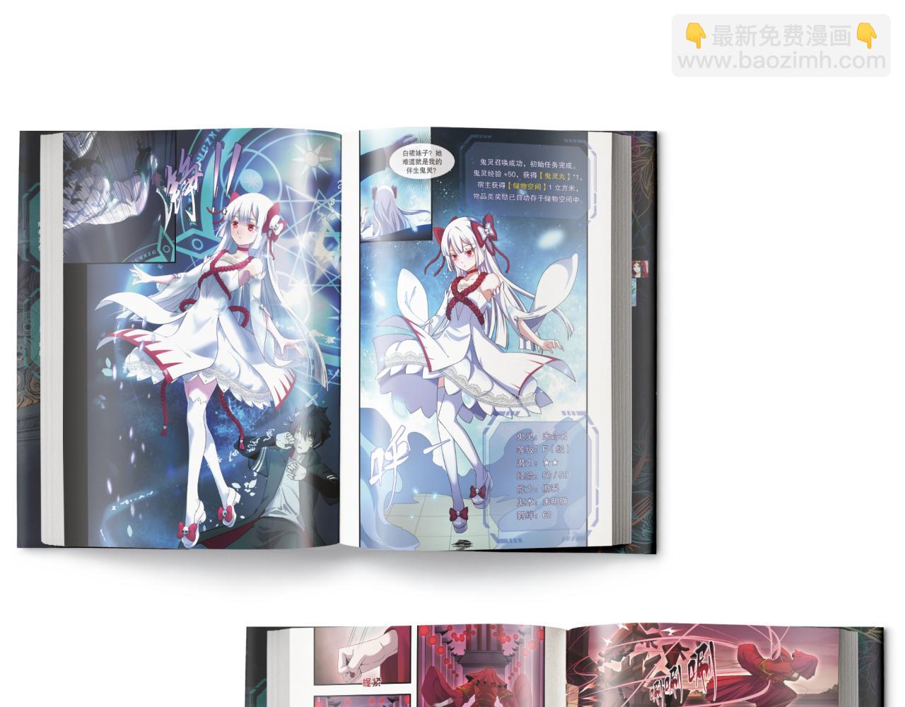 第197话 三千灯火明！147