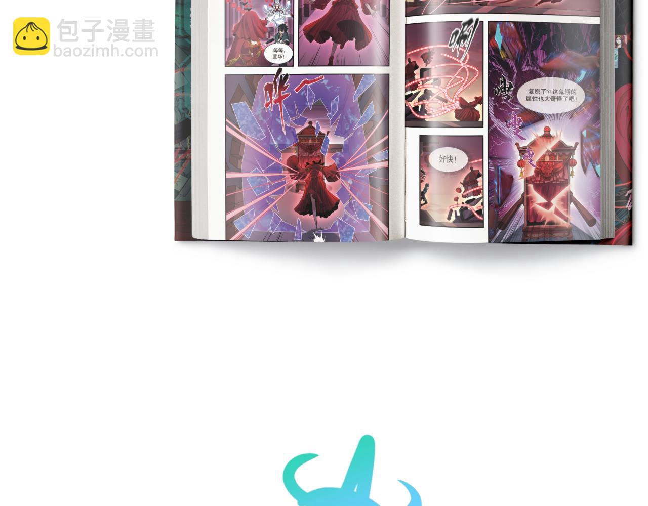 第197话 三千灯火明！148