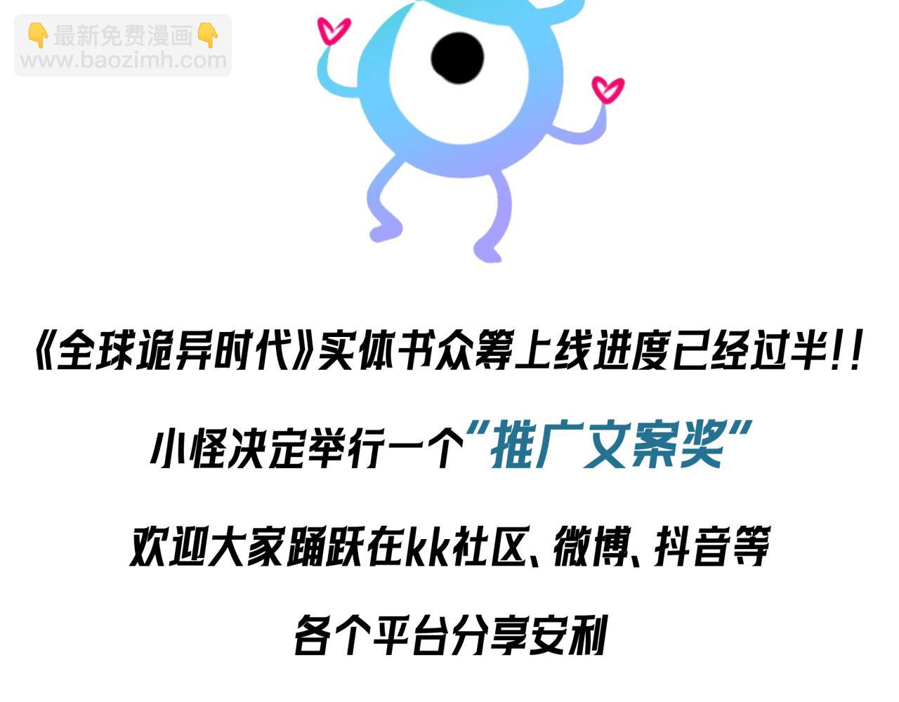 第197话 三千灯火明！149