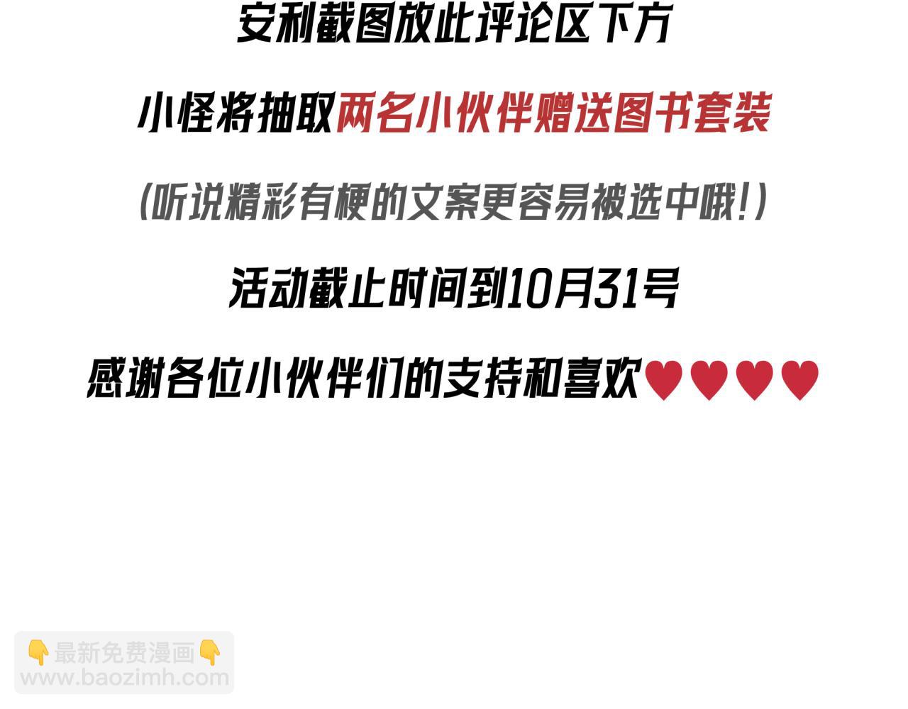 第197话 三千灯火明！150