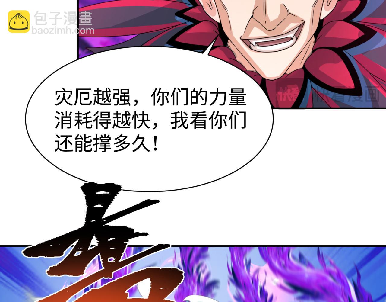 第197话 三千灯火明！22