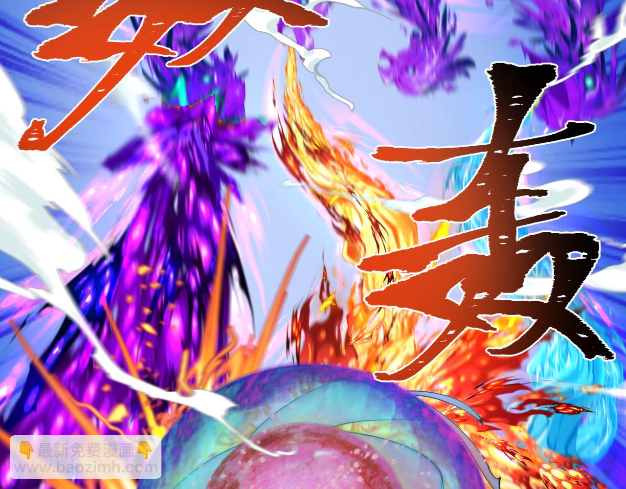 第197话 三千灯火明！23