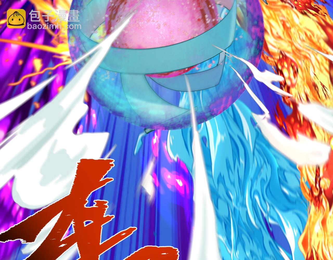第197话 三千灯火明！24