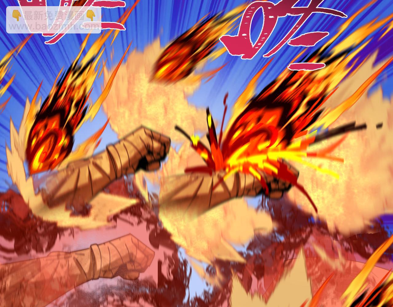 第197话 三千灯火明！33