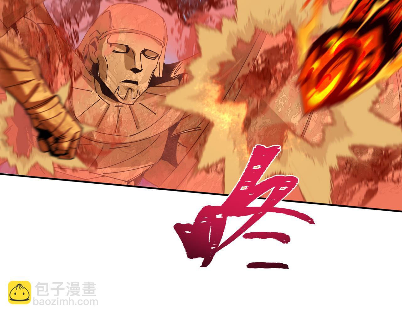 第197话 三千灯火明！34