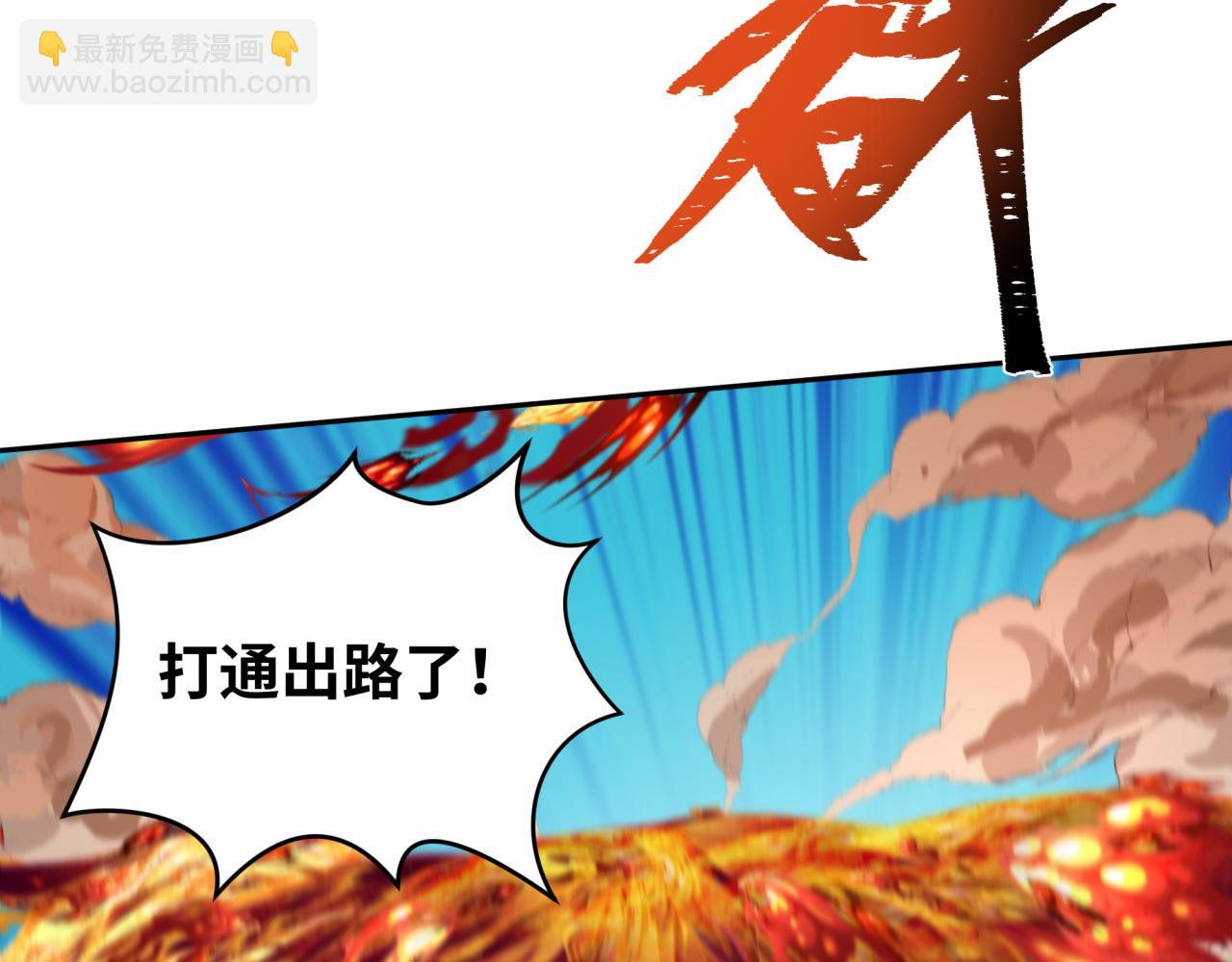 第197话 三千灯火明！37