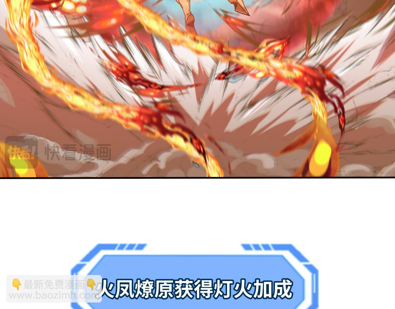 第197话 三千灯火明！39
