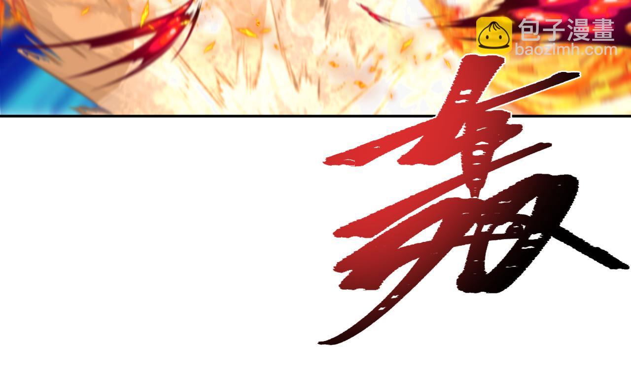 第197话 三千灯火明！44