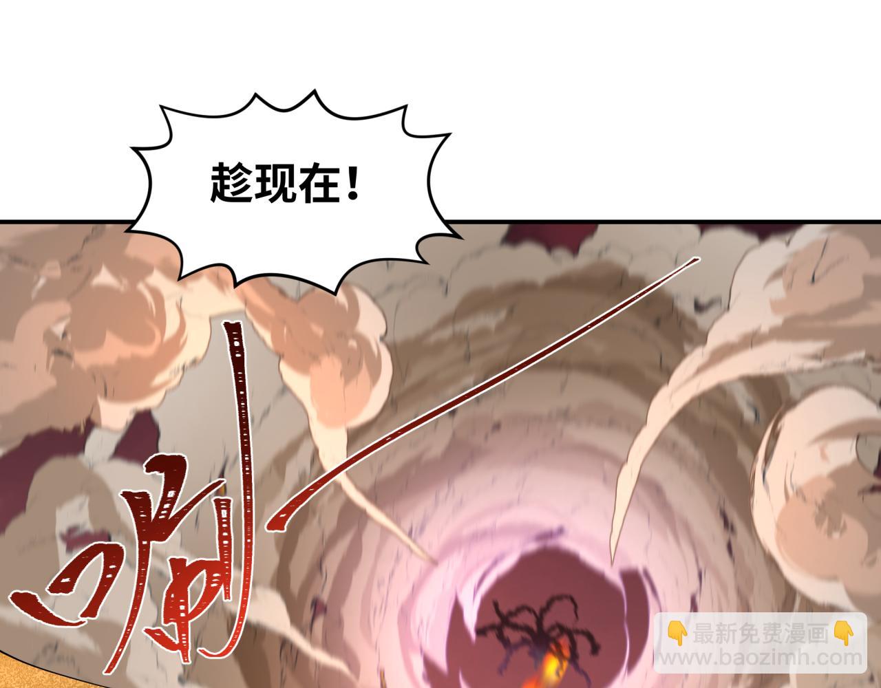 第197话 三千灯火明！45
