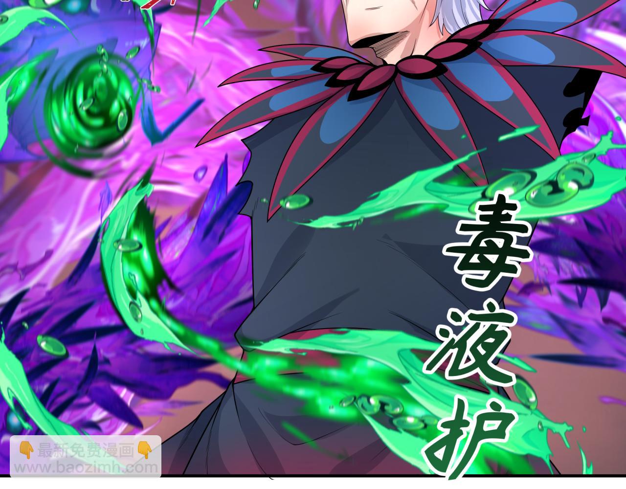 第197话 三千灯火明！48
